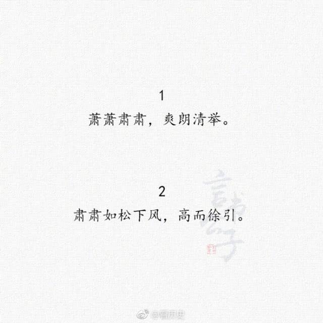 古诗表白句子给男生 古诗表白句子给男生