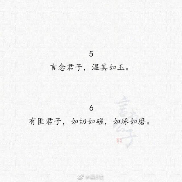 古诗表白句子给男生 古诗表白句子给男生