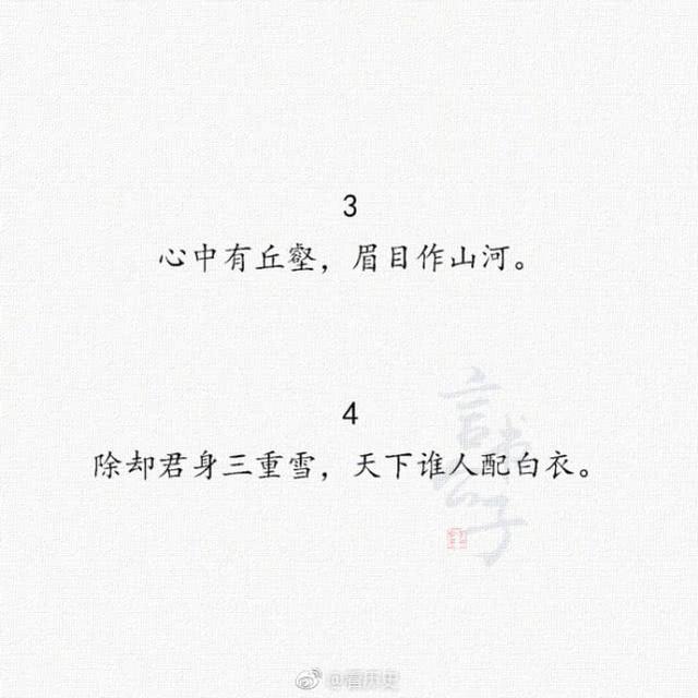 古诗表白句子给男生 古诗表白句子给男生