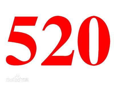 幸福表白句子十字以内 幸福表白句子十字以内