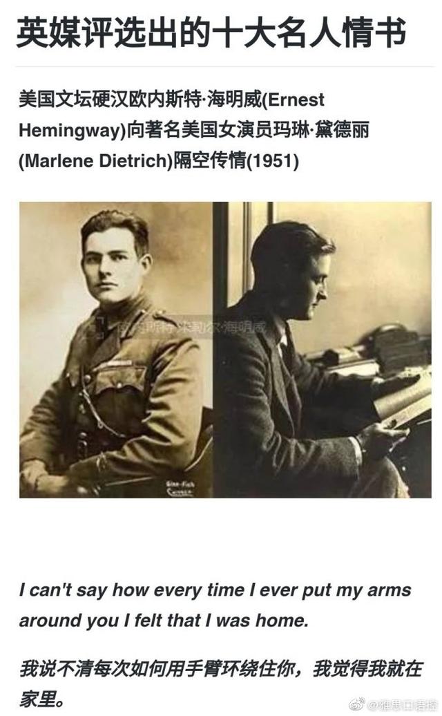 表白英文句子情书作文