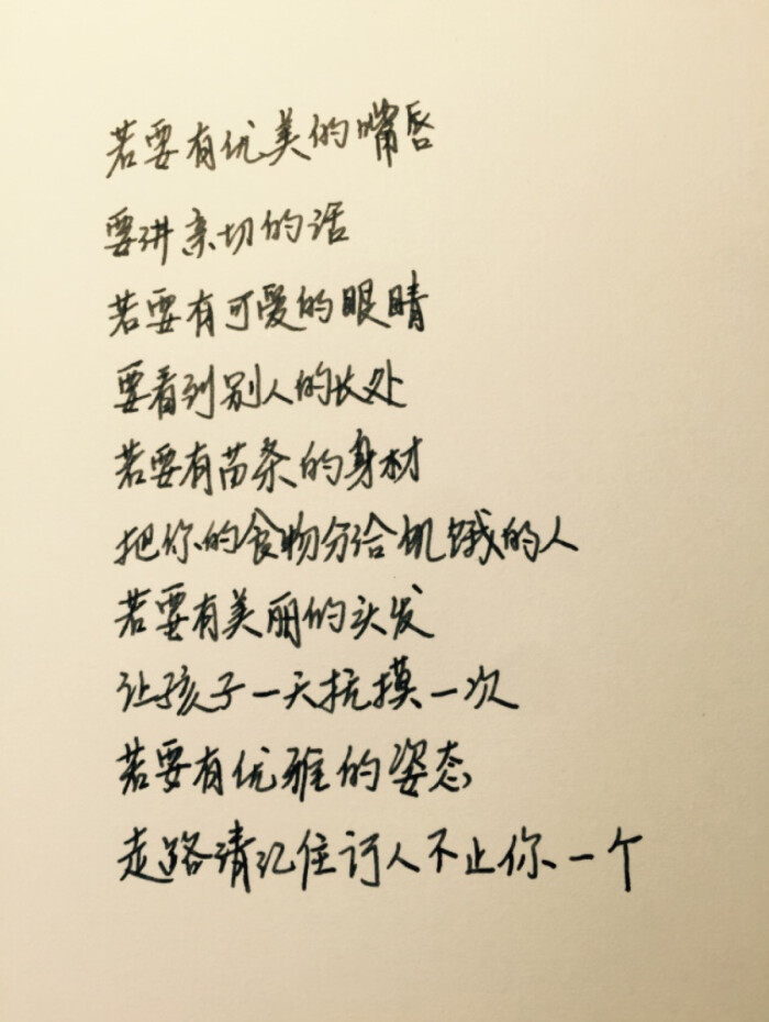 表白的句子简短十个字【情话短句十字以内】