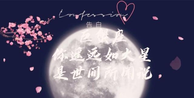 周杰伦12星座表白句子 周杰伦12星座表白句子