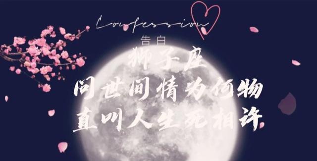 周杰伦12星座表白句子 周杰伦12星座表白句子
