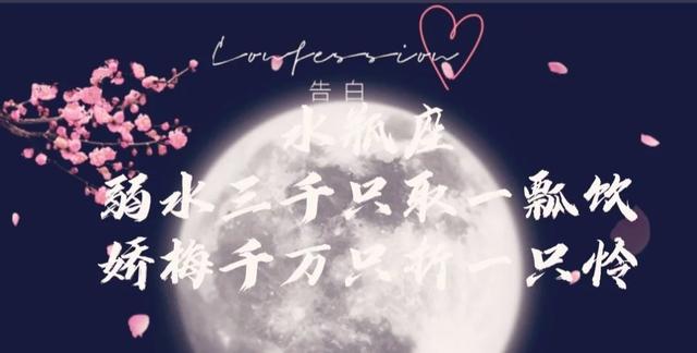 周杰伦12星座表白句子 周杰伦12星座表白句子