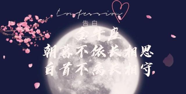 周杰伦12星座表白句子 周杰伦12星座表白句子