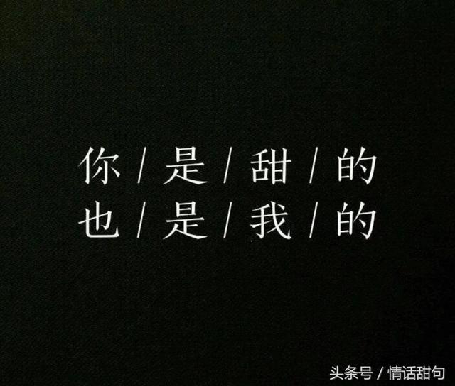 名著中关于表白的爱情句子 名著中关于表白的爱情句子
