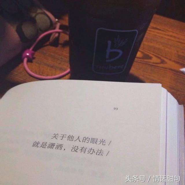 名著中关于表白的爱情句子 名著中关于表白的爱情句子