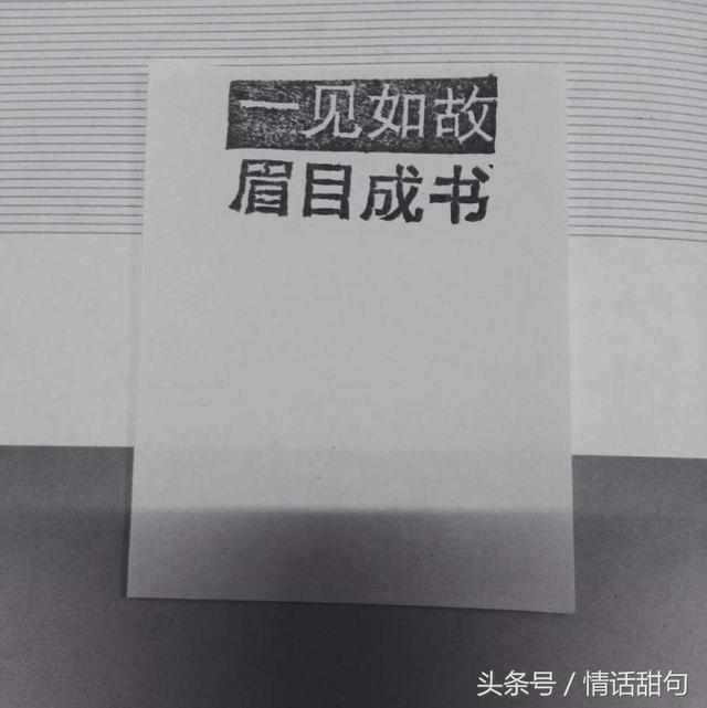 名著中关于表白的爱情句子 名著中关于表白的爱情句子