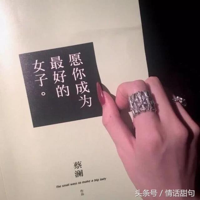 名著中关于表白的爱情句子 名著中关于表白的爱情句子