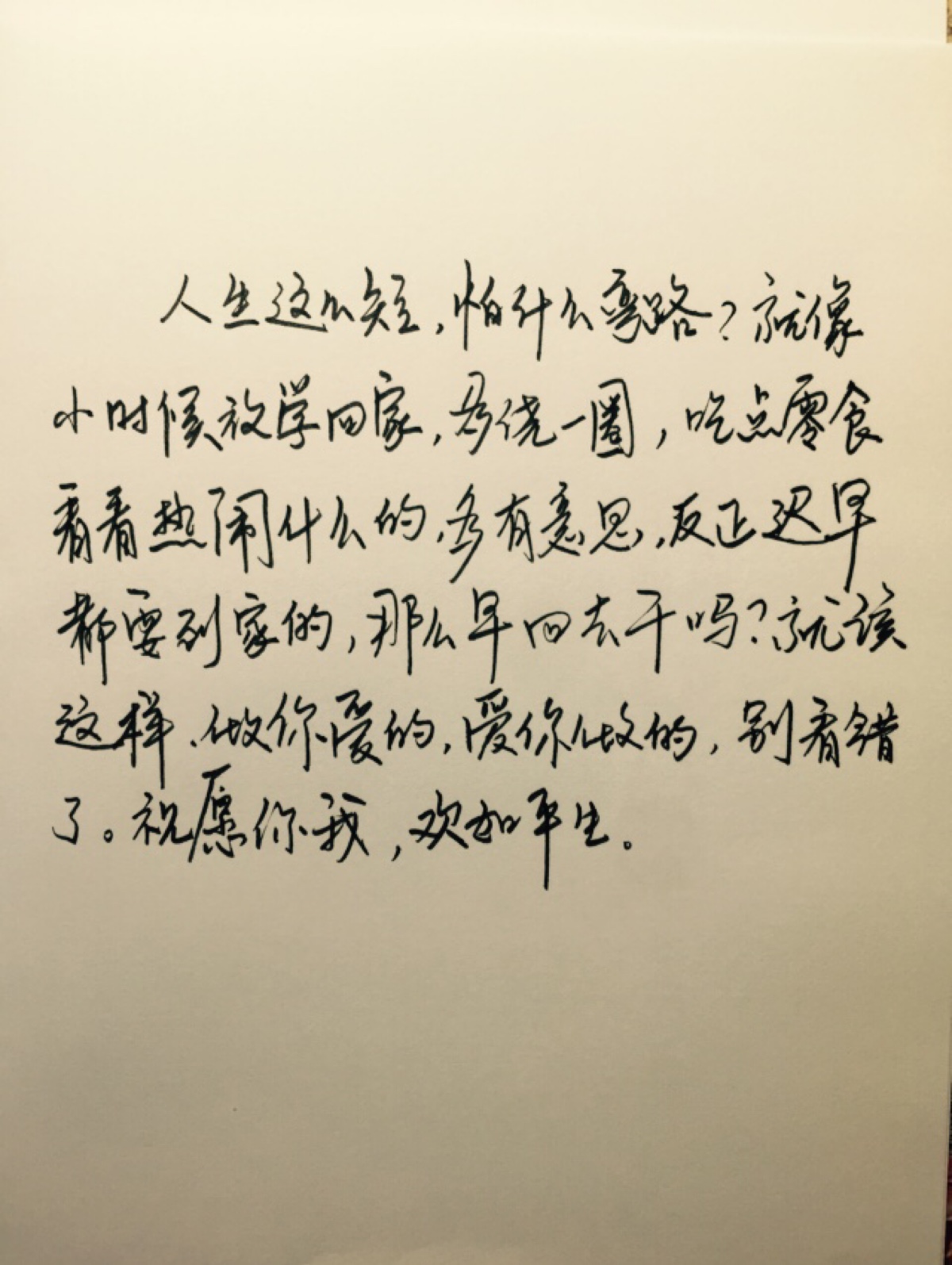 12个字的表白句子【表白情话15字以内】