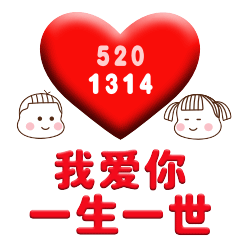 情侣表白经典句子图片 情侣表白经典句子图片