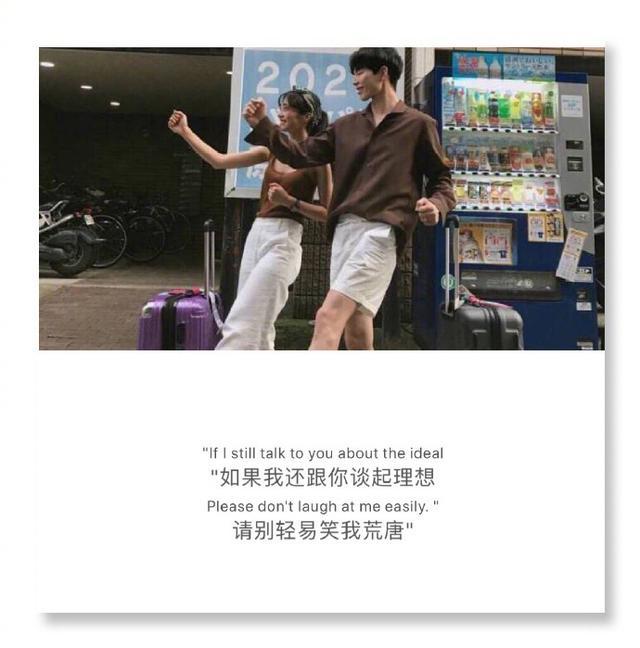 暗藏喜欢的句暗藏表白的句子 暗藏喜欢的句暗藏表白的句子