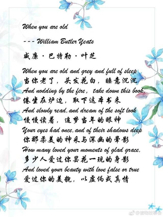 星空下表白的优美句子