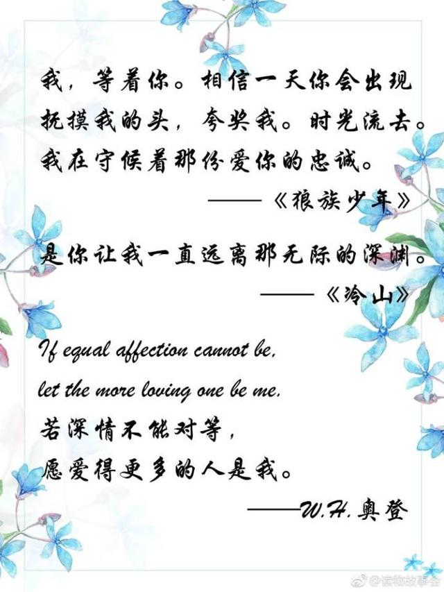 星空下表白的优美句子