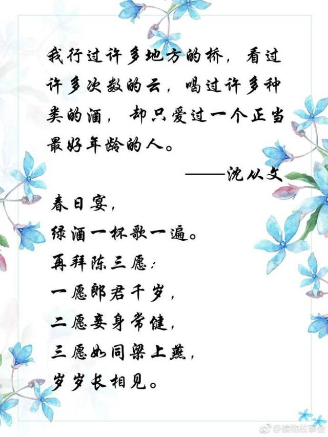 星空下表白的优美句子