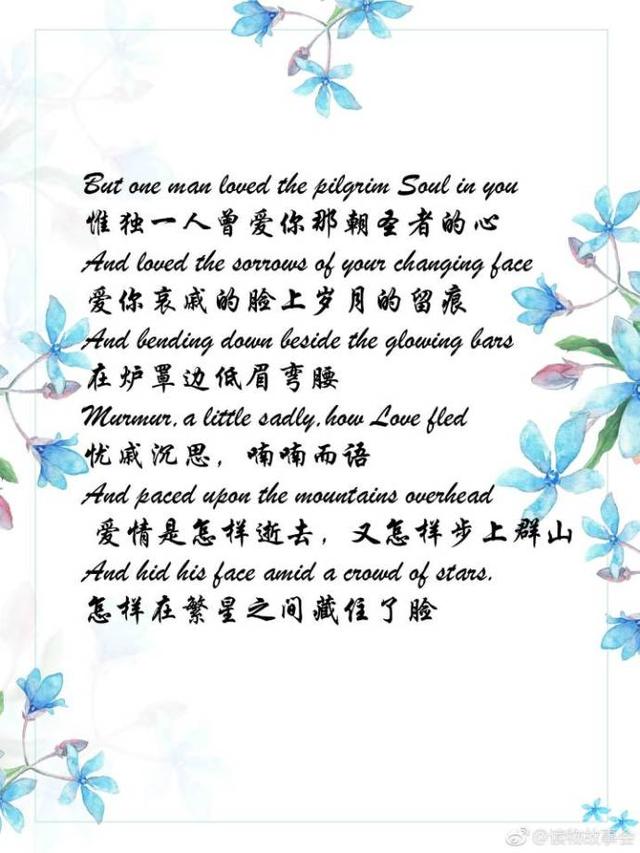 星空下表白的优美句子