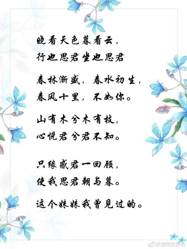 星空下表白的优美句子
