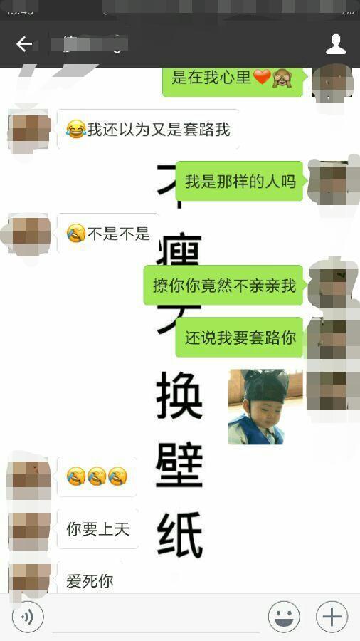 女追男表白套路句子【女追男表白句子高情商】