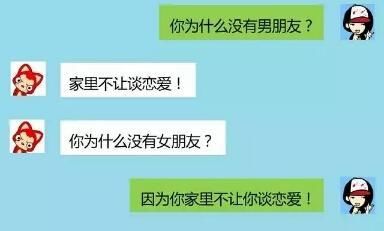 女追男表白套路句子【女追男表白句子高情商】
