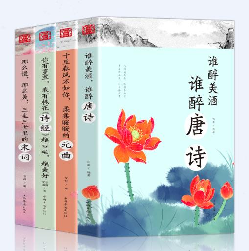 古风唯美含蓄表白句子 古风唯美含蓄表白句子
