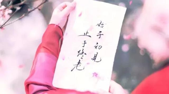 古风唯美含蓄表白句子 古风唯美含蓄表白句子