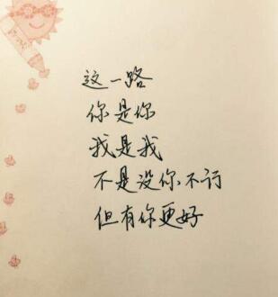对初恋表白的爱情句子 对初恋表白的爱情句子