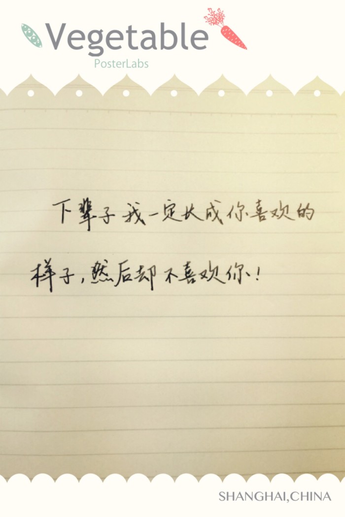 对方看不懂的简单表白句子【隐藏很深的表白句子】