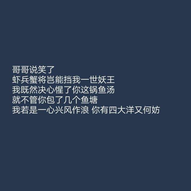 温柔表白的神仙句子 温柔表白的神仙句子