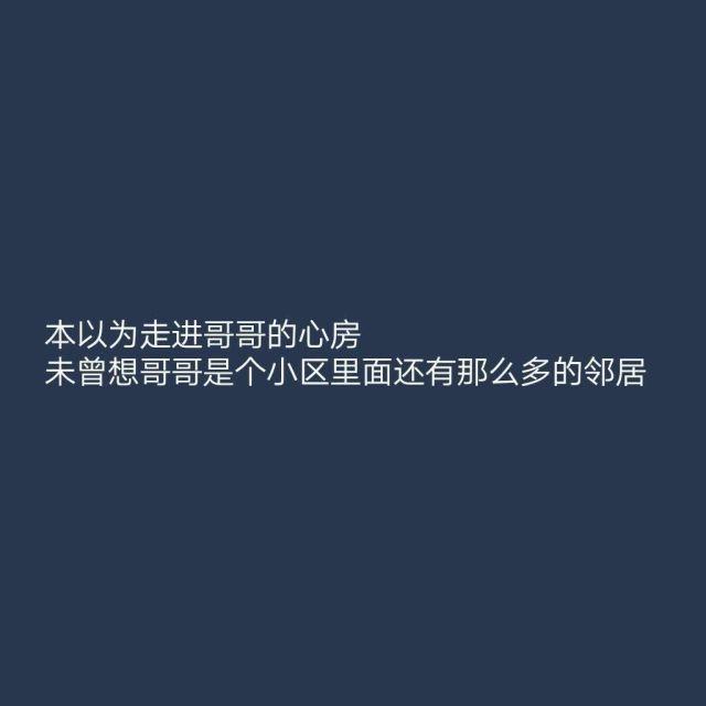 温柔表白的神仙句子 温柔表白的神仙句子