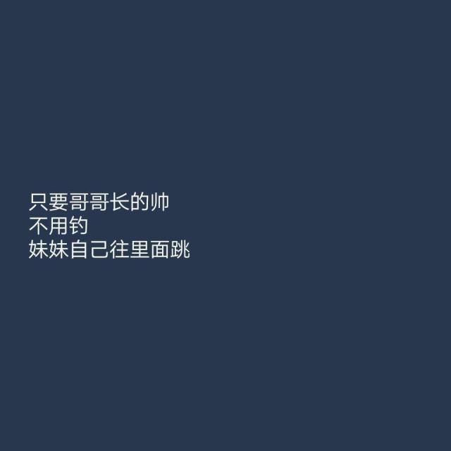 温柔表白的神仙句子 温柔表白的神仙句子
