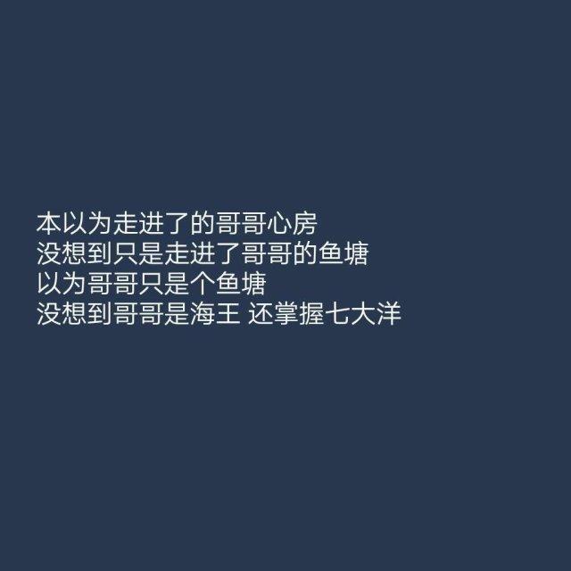 温柔表白的神仙句子 温柔表白的神仙句子