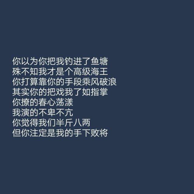 温柔表白的神仙句子 温柔表白的神仙句子