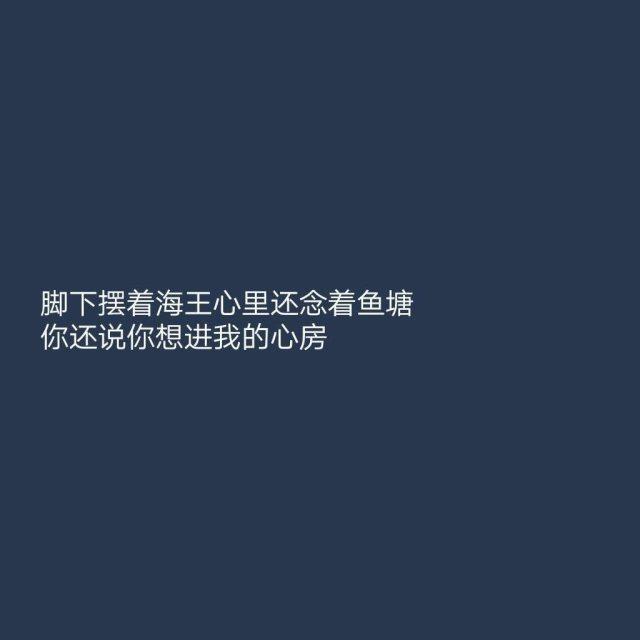 温柔表白的神仙句子 温柔表白的神仙句子
