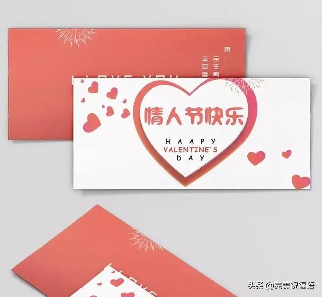 情人节表白感动句子 情人节表白感动句子
