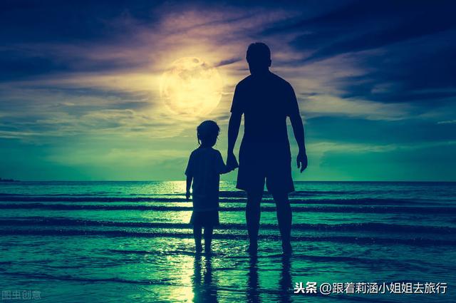 表白父亲的唯美句子 表白父亲的唯美句子