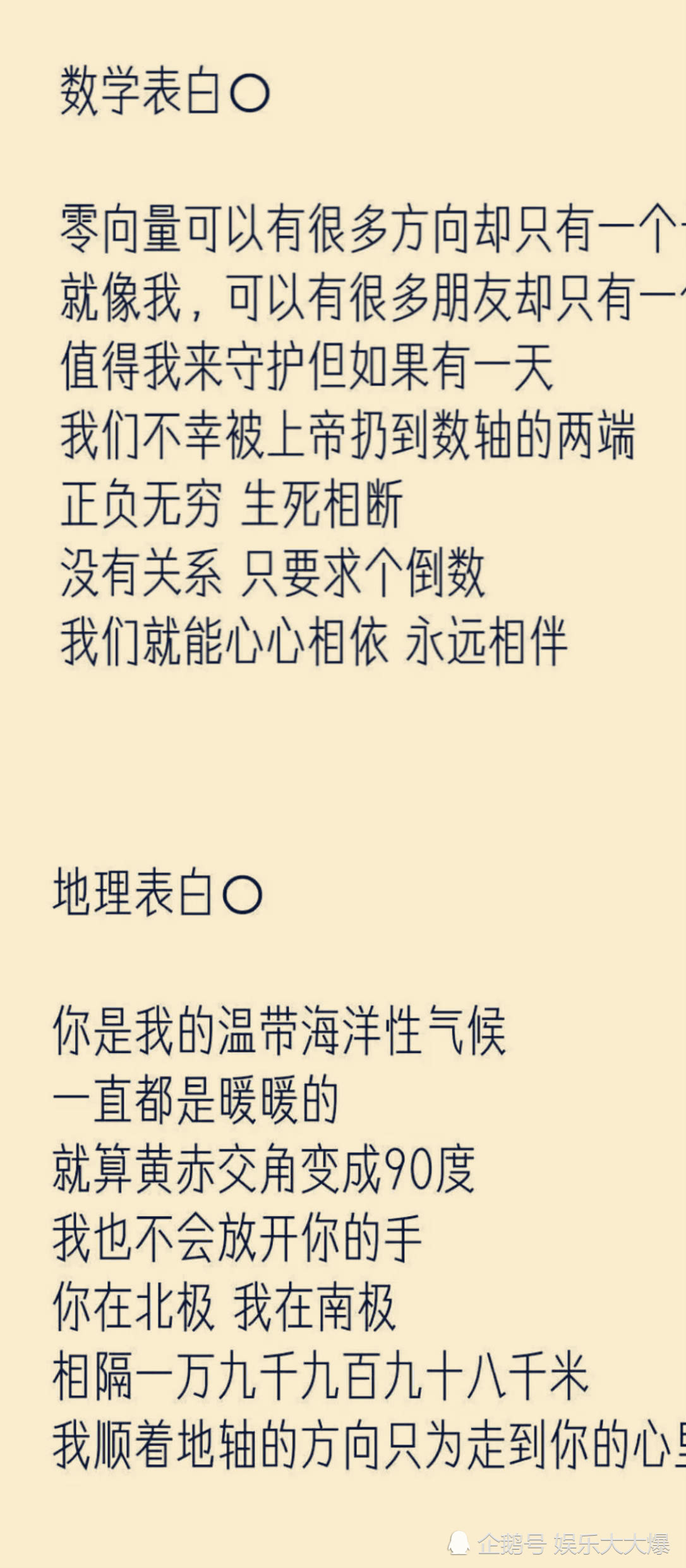 简单表白的句子给暗恋的人【浪漫感人的表白句子大全】