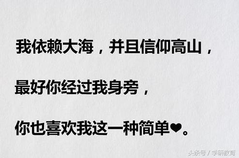 含有深意的英文表白句子 含有深意的英文表白句子