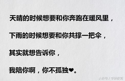 含有深意的英文表白句子 含有深意的英文表白句子