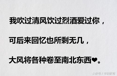 含有深意的英文表白句子 含有深意的英文表白句子