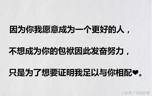 含有深意的英文表白句子 含有深意的英文表白句子