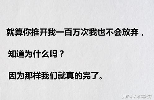 含有深意的英文表白句子 含有深意的英文表白句子