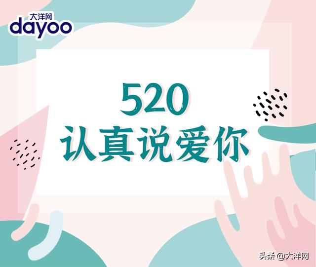 粤语感动女孩的表白句子 粤语感动女孩的表白句子