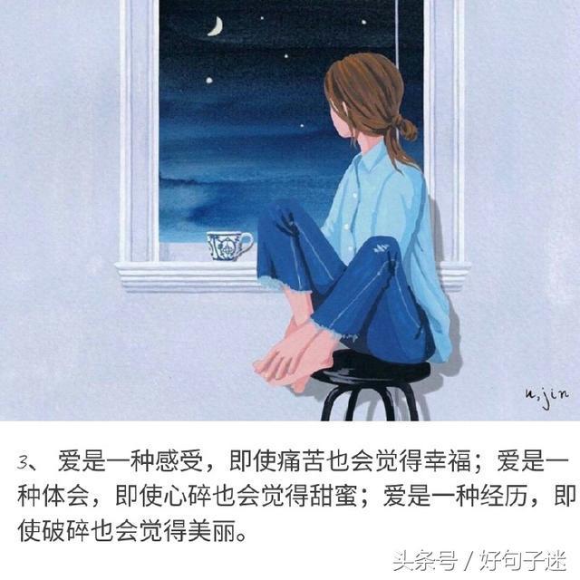 爱情表白句子大全2018 爱情表白句子大全2018