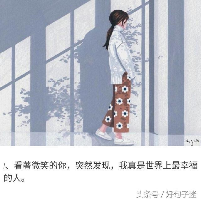 爱情表白句子大全2018 爱情表白句子大全2018