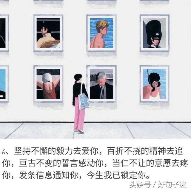 爱情表白句子大全2018 爱情表白句子大全2018