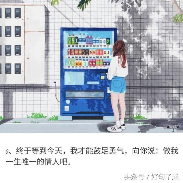 爱情表白句子大全2018 爱情表白句子大全2018