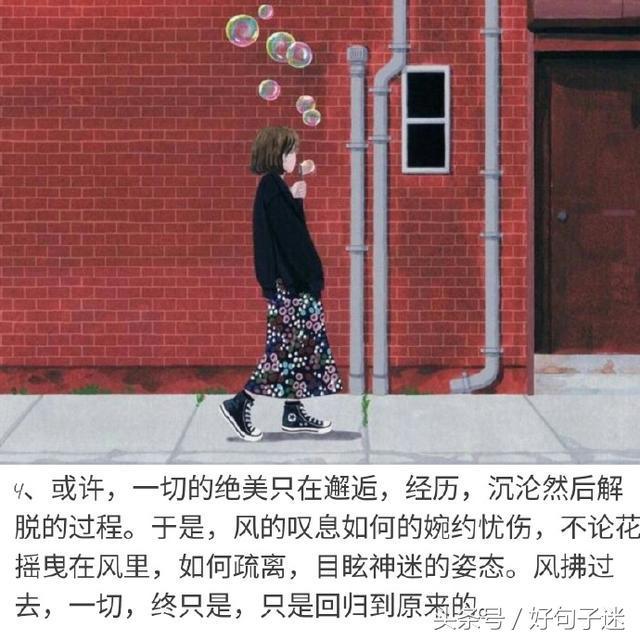 爱情表白句子大全2018 爱情表白句子大全2018