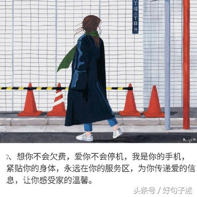 爱情表白句子大全2018 爱情表白句子大全2018