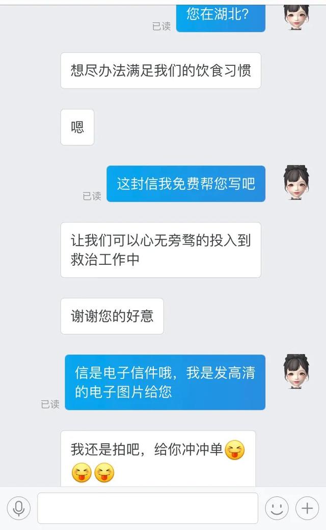 表白短句子十字以内带名字 表白短句子十字以内带名字